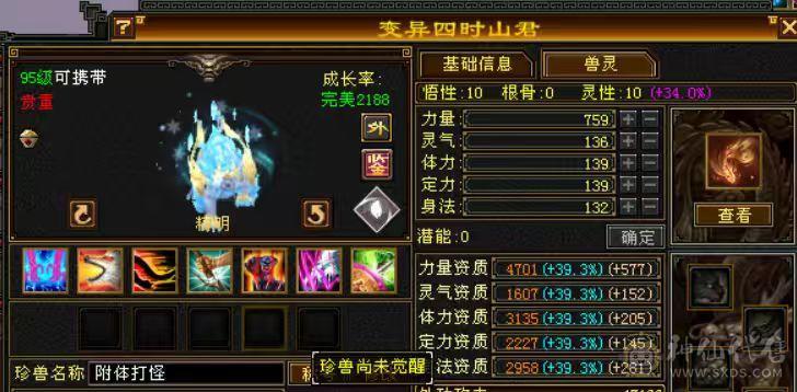 天天玩天天更新