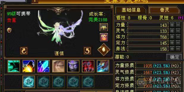 天天玩天天更新