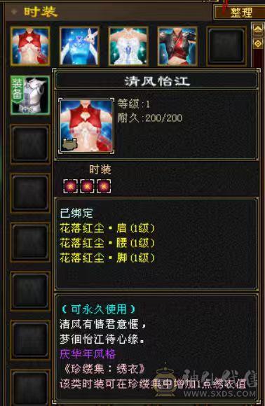 天天玩天天更新