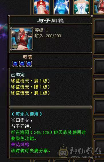 天天玩天天更新