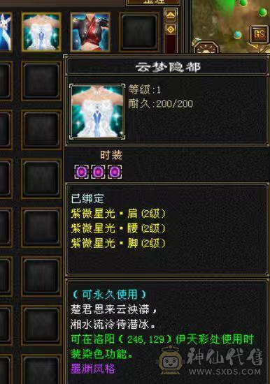 天天玩天天更新