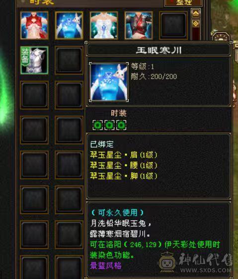 天天玩天天更新