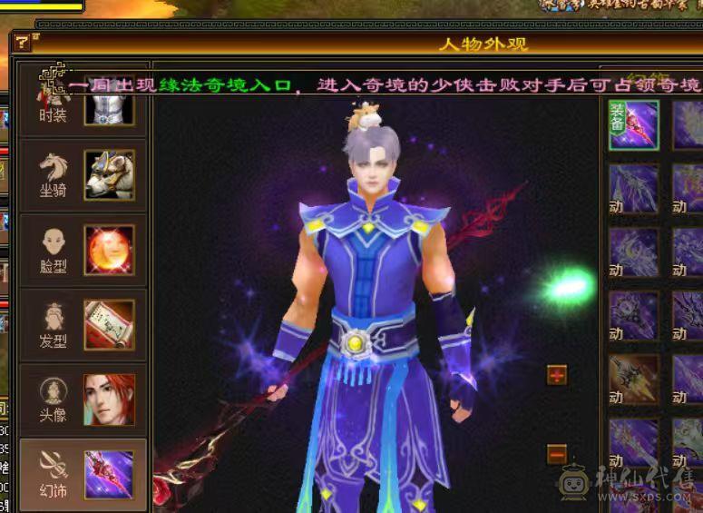 天天玩天天更新