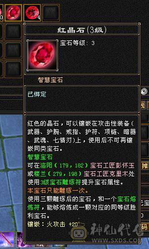 光绑元有18254，时装有好几件一掷千金7级