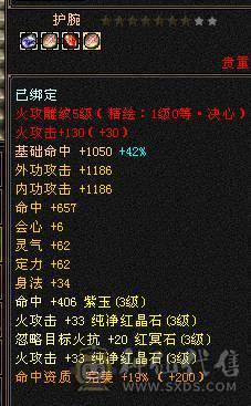 光绑元有18254，时装有好几件一掷千金7级