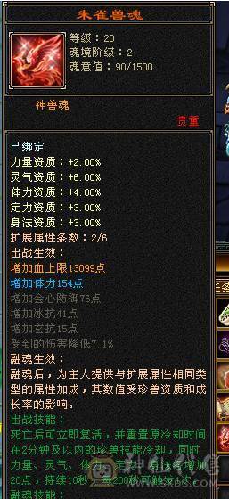 光绑元有18254，时装有好几件一掷千金7级