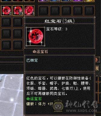 光绑元有18254，时装有好几件一掷千金7级