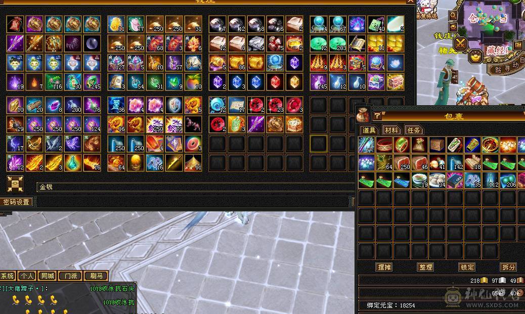 光绑元有18254，时装有好几件一掷千金7级