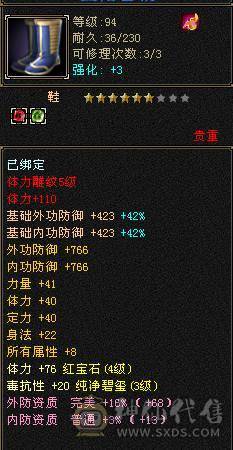 光绑元有18254，时装有好几件一掷千金7级