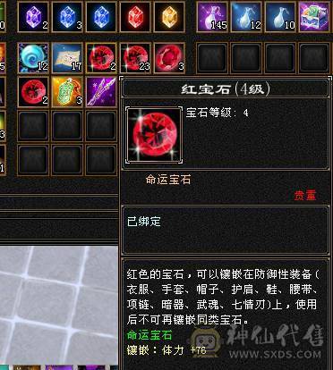 光绑元有18254，时装有好几件一掷千金7级