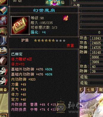 光绑元13343谁买谁赚