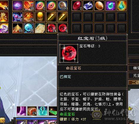 光绑元13343谁买谁赚