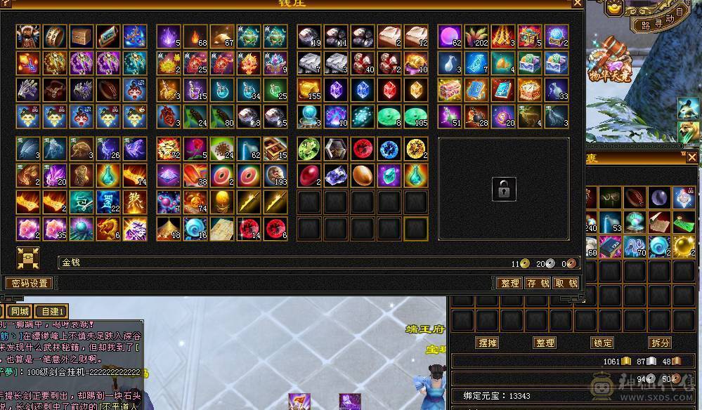 光绑元13343谁买谁赚