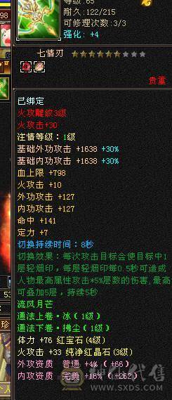 光绑元13343谁买谁赚