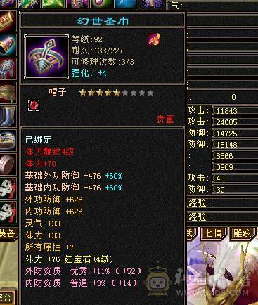 光绑元13343谁买谁赚