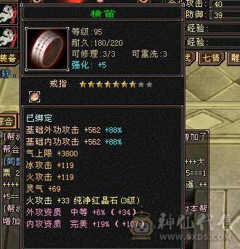 光绑元13343谁买谁赚