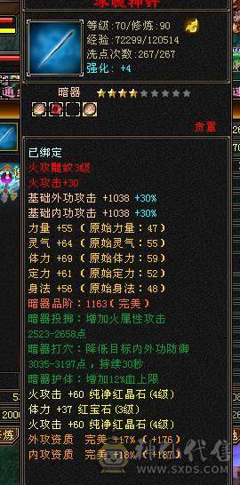 光绑元13343谁买谁赚