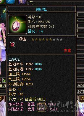 光绑元13343谁买谁赚