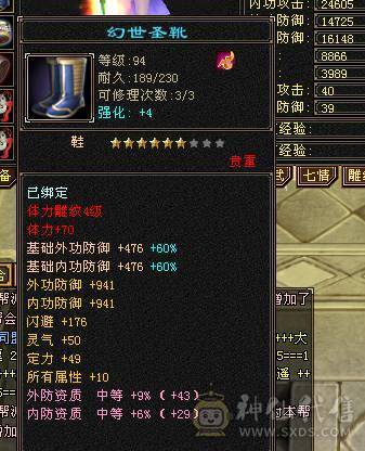 光绑元13343谁买谁赚