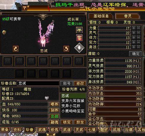 光绑元13343谁买谁赚