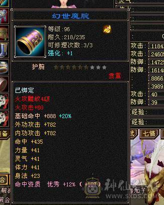 光绑元13343谁买谁赚