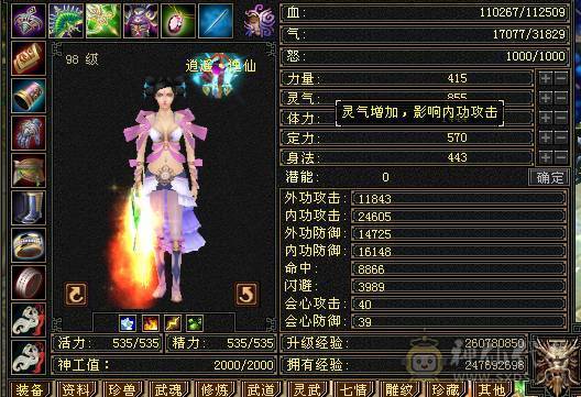 光绑元13343谁买谁赚