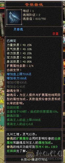 光绑元13343谁买谁赚