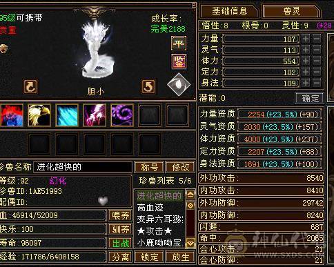 宝宝什么都有直接玩。抢怪嘎嘎猛