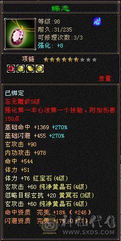 宝宝什么都有直接玩。抢怪嘎嘎猛