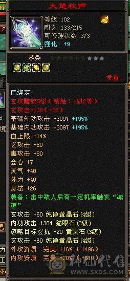 宝宝什么都有直接玩。抢怪嘎嘎猛