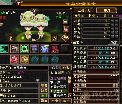 宝宝什么都有直接玩。抢怪嘎嘎猛