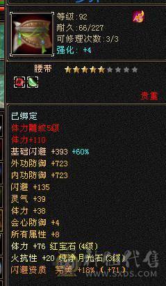 宝宝什么都有直接玩。抢怪嘎嘎猛