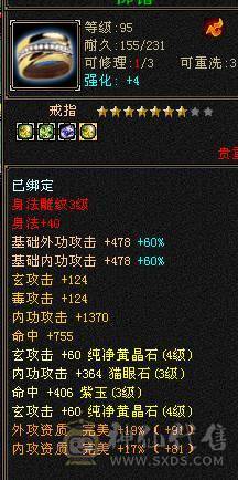 宝宝什么都有直接玩。抢怪嘎嘎猛