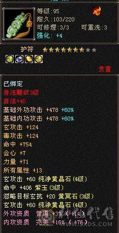 宝宝什么都有直接玩。抢怪嘎嘎猛