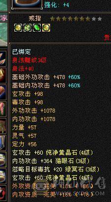 宝宝什么都有直接玩。抢怪嘎嘎猛