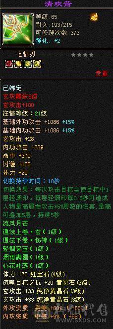 宝宝什么都有直接玩。抢怪嘎嘎猛