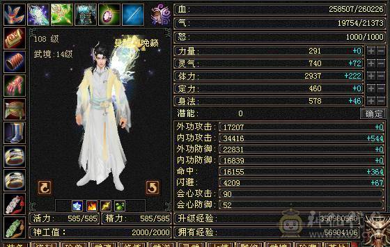 宝宝什么都有直接玩。抢怪嘎嘎猛