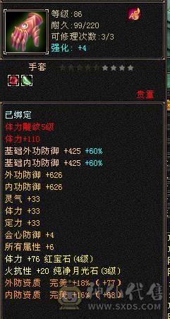 宝宝什么都有直接玩。抢怪嘎嘎猛