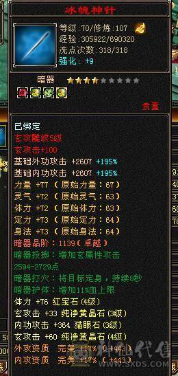 宝宝什么都有直接玩。抢怪嘎嘎猛