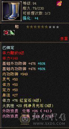 宝宝什么都有直接玩。抢怪嘎嘎猛