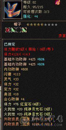 宝宝什么都有直接玩。抢怪嘎嘎猛