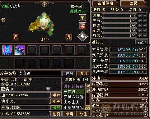 宝宝什么都有直接玩。抢怪嘎嘎猛