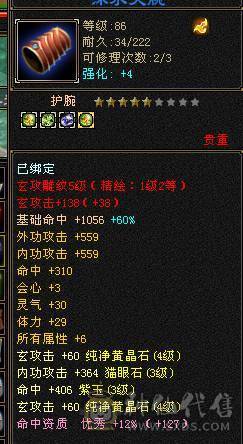 宝宝什么都有直接玩。抢怪嘎嘎猛