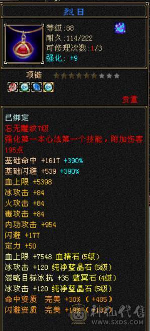 性价比，强的哟！