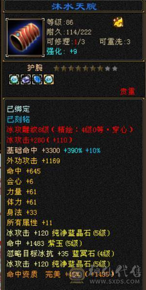 性价比，强的哟！