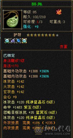 性价比，强的哟！