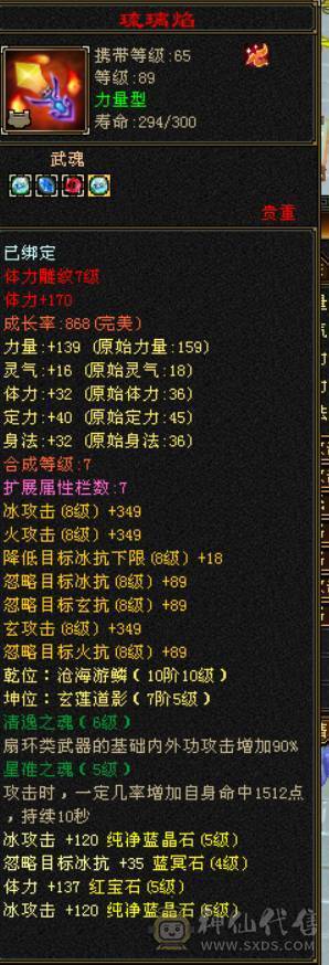 性价比，强的哟！