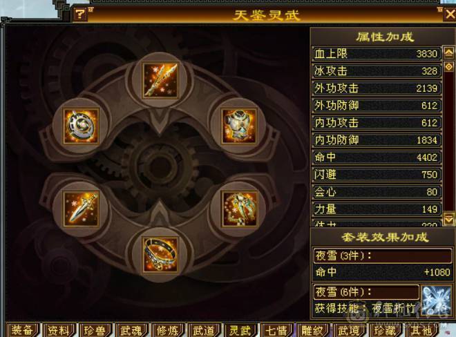 性价比，强的哟！