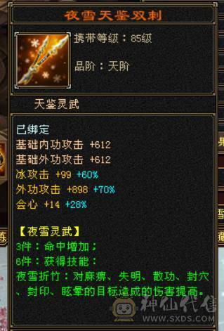 性价比，强的哟！