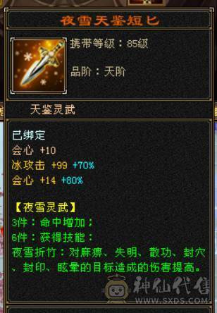 性价比，强的哟！